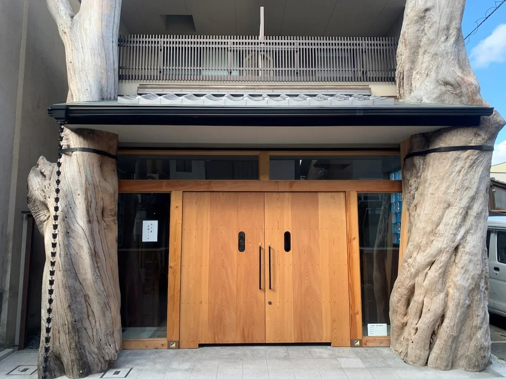 Wanosato Kyoto Musee