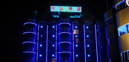 Jinghong Tianda Hotel