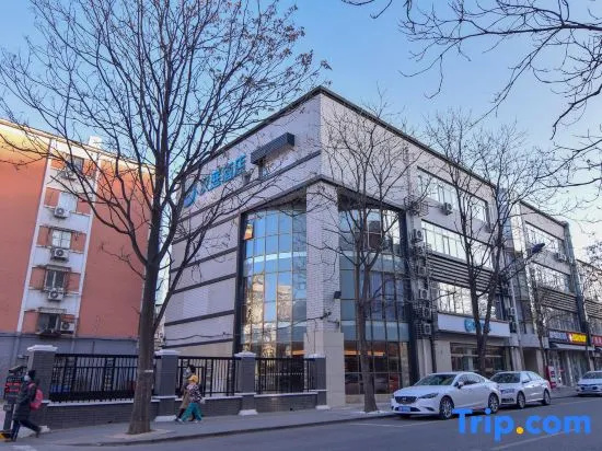 HanTing Hotel (Beijing Huangcun Qingyuan North Road)