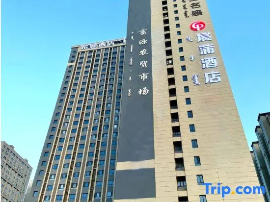 Hotels in Sapporo — фото