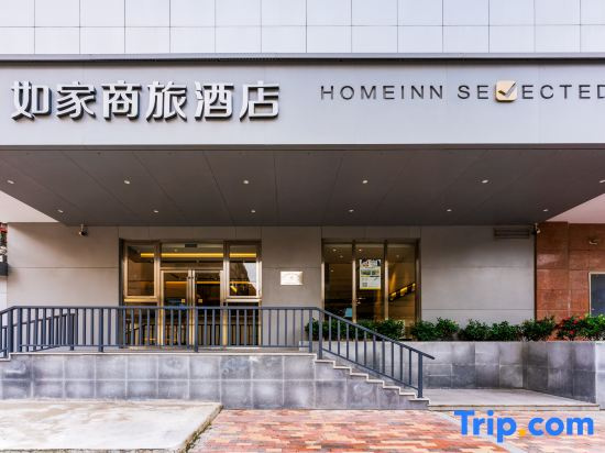 Rujia Business Trave Hotell (Gold Standard) Nanchang