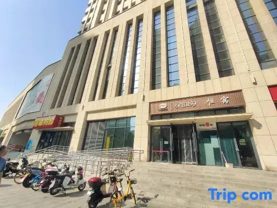 Tianjin Yuexuan Dianjing Themed Homestay