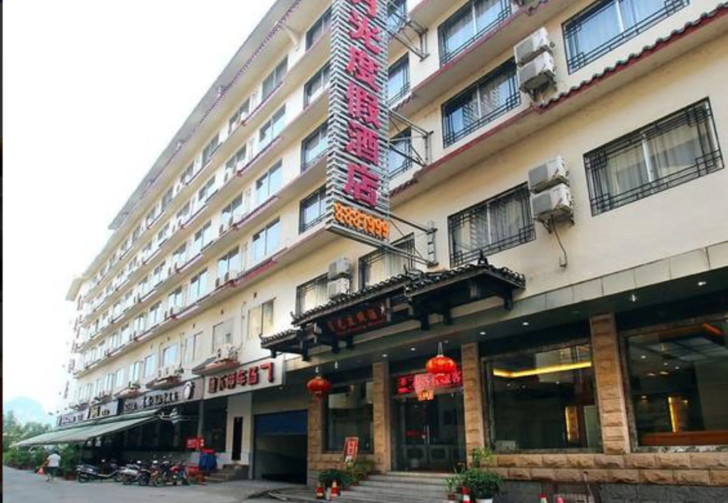 Yangshuo Moonlight Holiday Inn