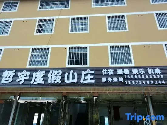 Chongqing Zheyuan Resort Hotel