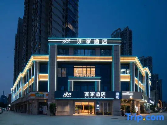 Home Inn·neo (Yiwu Global Digital Trade Center International Trade City Branch)
