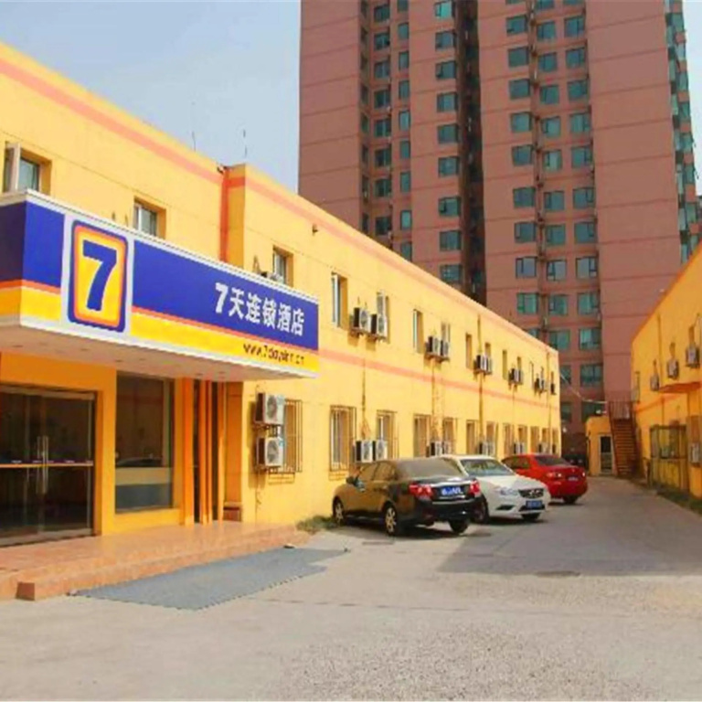 Отель 7 Days Inn Beijing Liujiayao Subway Station Branch в Пекине