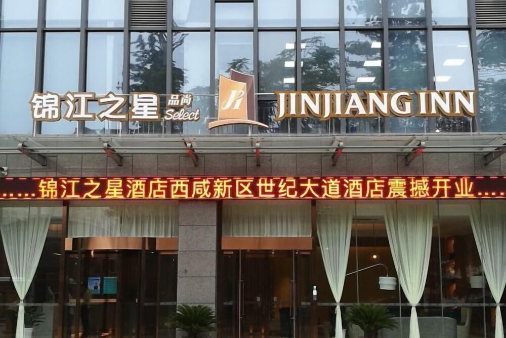 Jinjiang Inn Pinshang (Xixian New District Baimahe Metro Station Hotel) in Xianyang