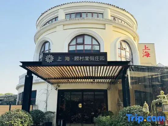 Shanghai · Gu Village Resort Estate