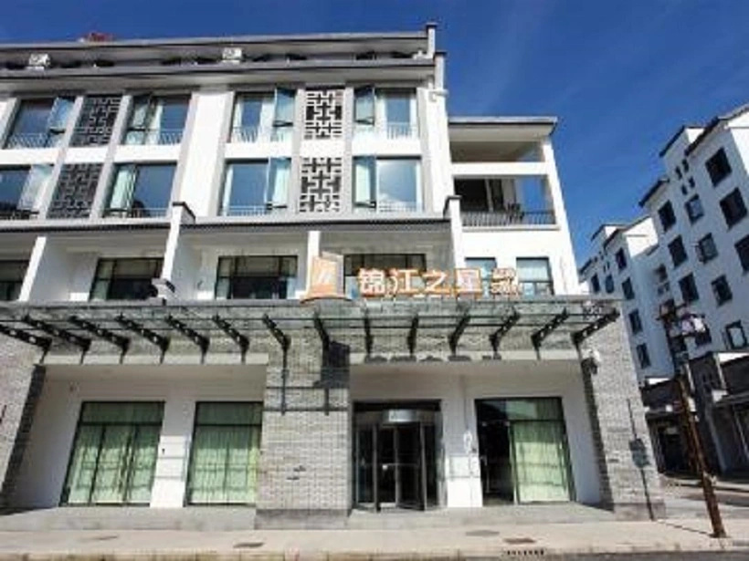 Jinjiang Inn Select Huangshan Shexian Huizhou Ancient City Branch