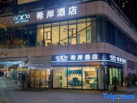 Xana Hotelle (Guiyang Convention And Exhibition Center)