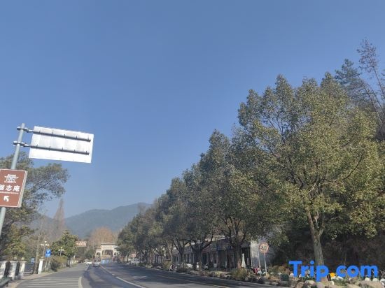 Tiantai Mountain Also Homestay in Taizhou