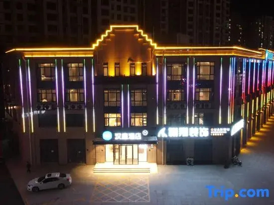 HanTing Hotel (Heze Juye Qilin Avenue)