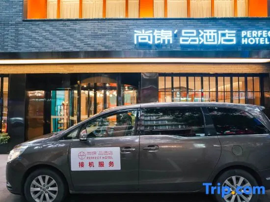 Perfect Hotel (Chengdu Taikoo Li Branch)