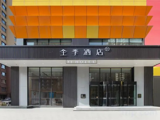 JI Hotel (Taiyuan Nanzhan Xuefu Dongjie) in Taiyuan