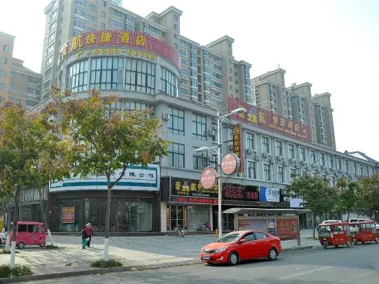Aihang Express Hotel (Linyi Pedestrian Street Branch)