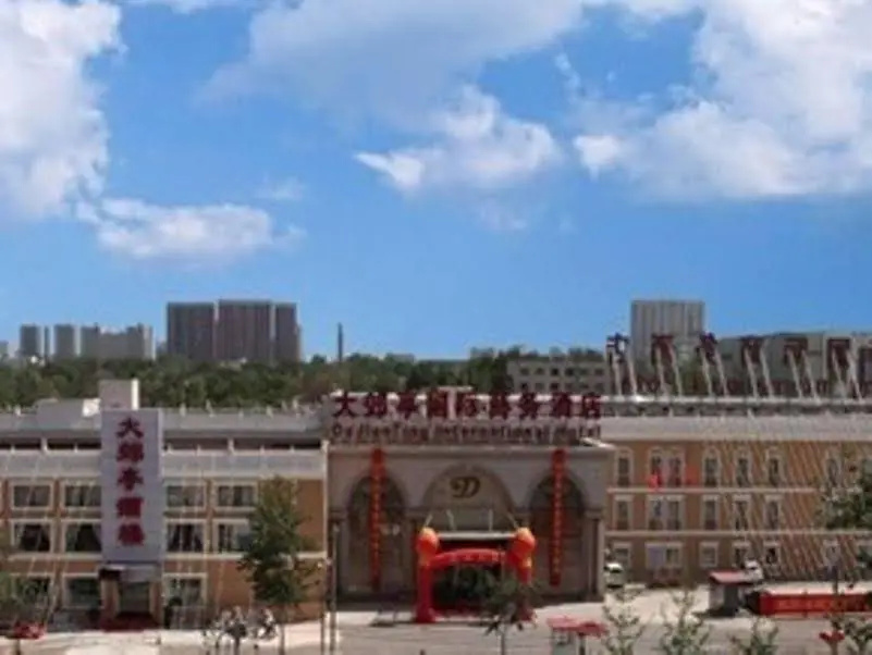 Dajiaoting International Business Hotel - Général