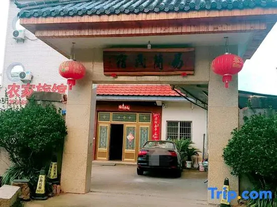 Tiantai Yijian Homestay