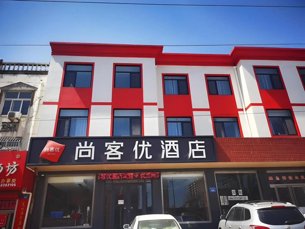 Shankee Hotel (Luanzhou Railway Station)
