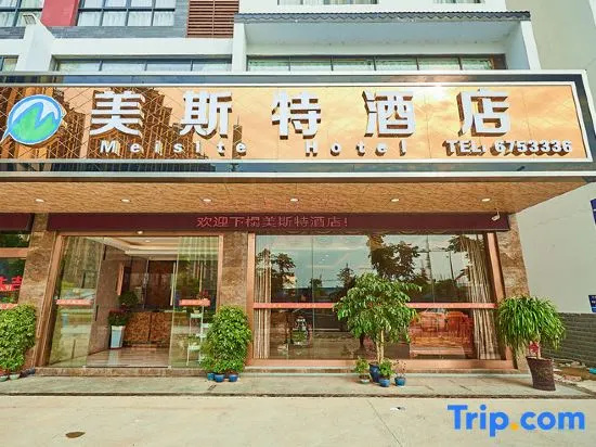 Meister Hotel (Guilin wu yue plaza)