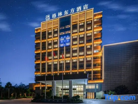 Green Oriental Hotel (Xingbo International Store, North Bus Station, Puding County, Anshun)