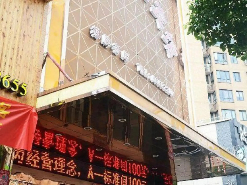 Jinyuan Business Hotel