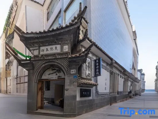 Xia Yidan Bai Ethnic Leisure Courtyard Warm Heart Small Building (Airport Road Erhai Branch)