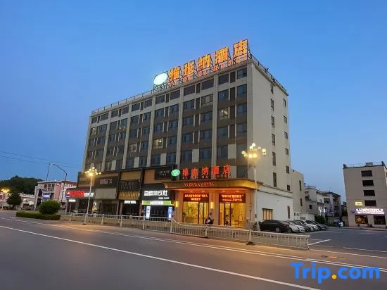 Vienna Hotel (Fuzhou Luoyuan High-speed Railway Station) in Fuzhou