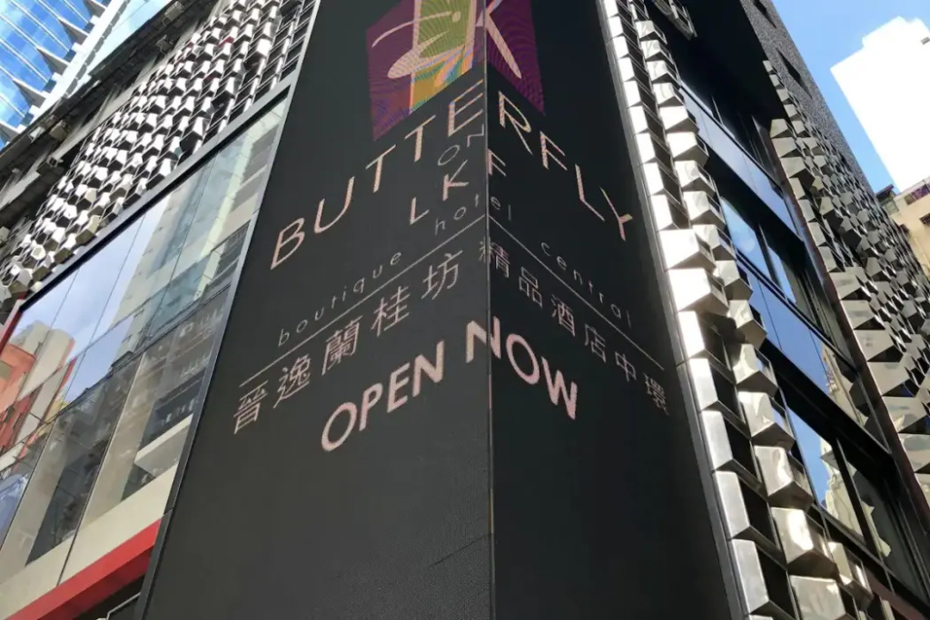 Butterfly on LKF Boutique Hotel — фото