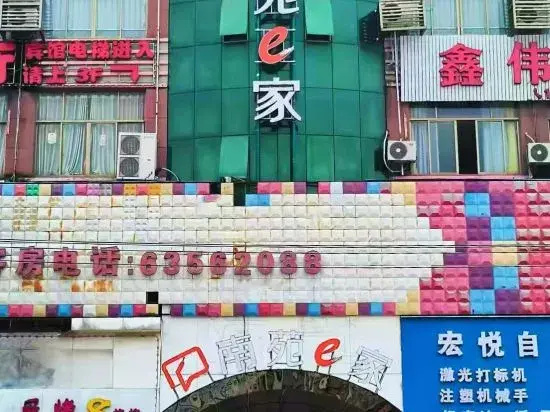 Cixi wende hotel