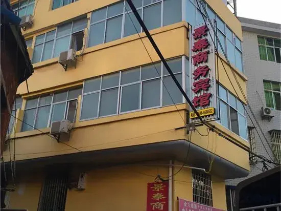 Ninghua Jingtai Business Hotel