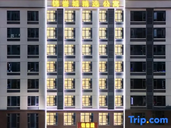 Jinyucheng Selected Apartments (Huizhou Daya Bay Mangrove Wetland Park Branch)