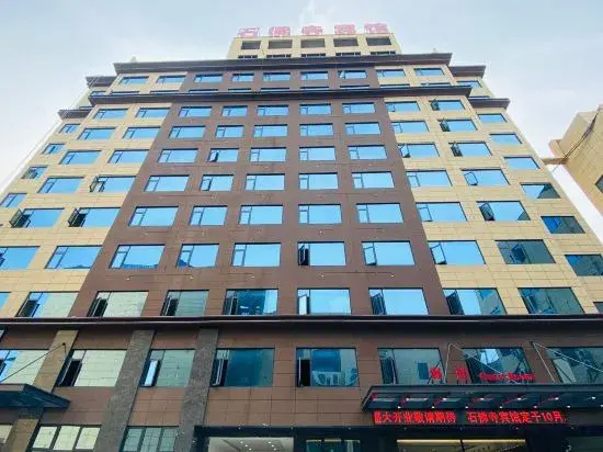 Shifusi Hotel