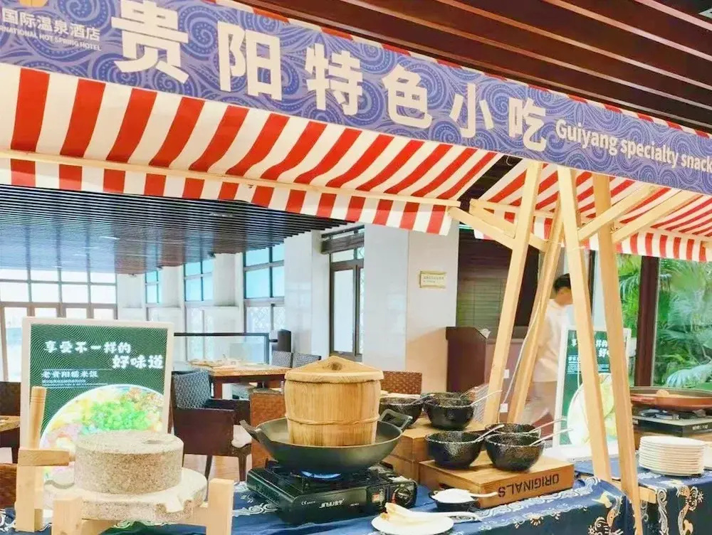 Poly International Hot Spring Hotel - Général