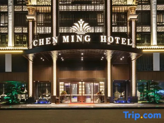 Yiwu chenming Impression Hotel