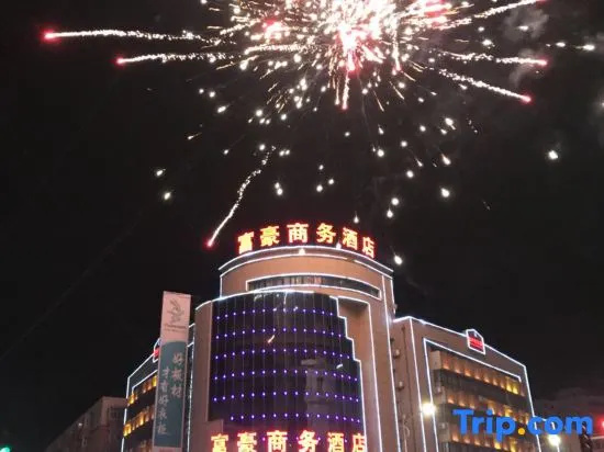 Regal Hotel (Jiamusi Railway Station Department Store)
