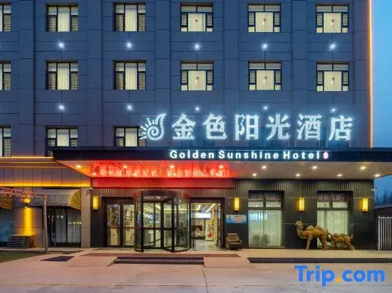 Kuche Golden Sunshine Hotel (Changning Road Branch)