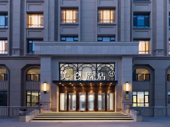 Madison Hotel Liaoyuan