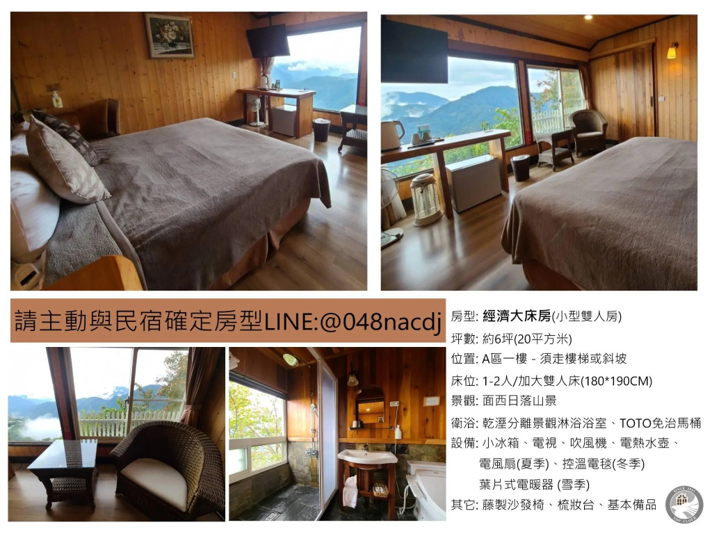 Standard Single room (single bed)