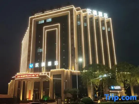 FORMONT Hotel (Chenzhousuxianqubailutangdian)