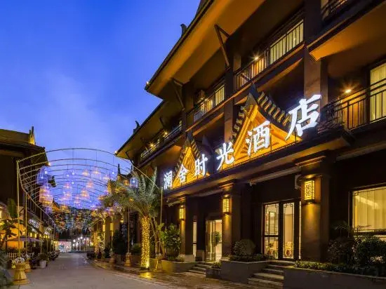 Mangshi Lanshe Time Hotel