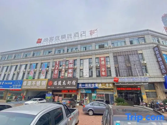 Shankee Collection Hotel (Tongling Lvyuan Market Wanda Plaza)