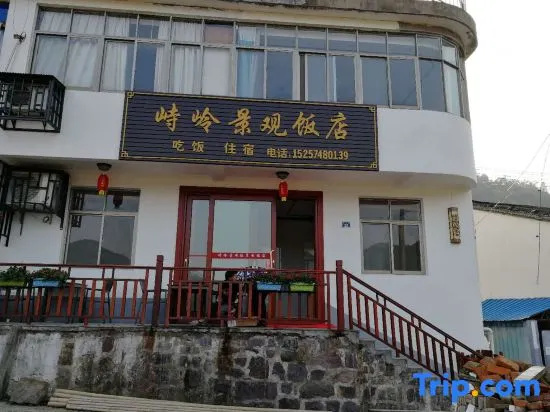 Yuyao Siling View Hotel