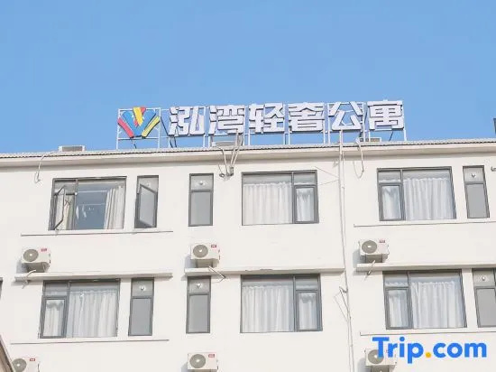 Hongwan Light Luxury Apartment(Zhongshan Hot Spring Resort Store)