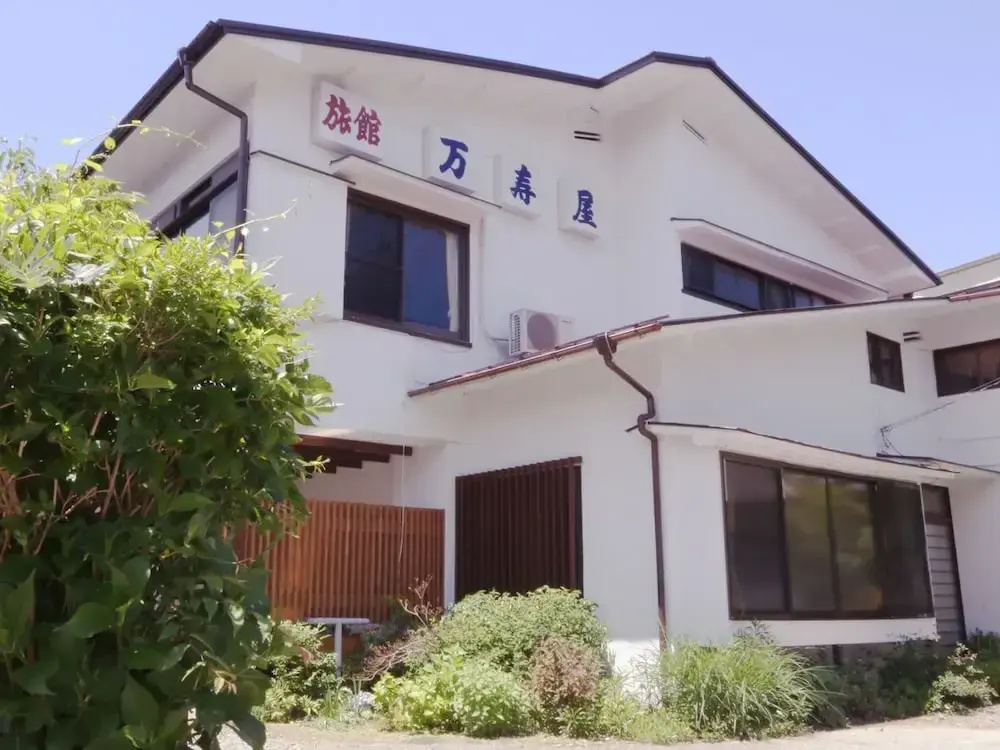 Masuya Ryokan