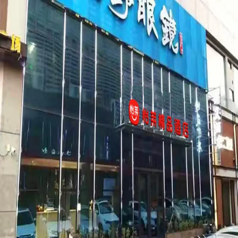 Elan Boutique Hotel Luoyang Yingtianmen Metro Station