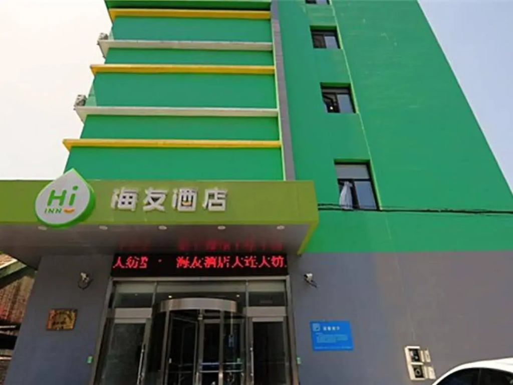 Hi Inn Dalian Airport Branch
