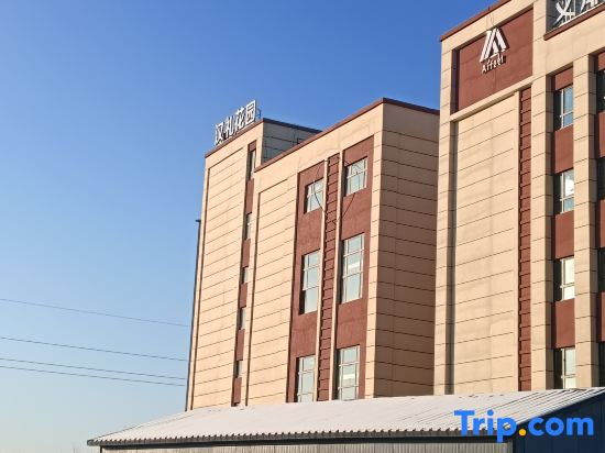 Hanli Garden Hotel (Harbin Jiangbei University Town)