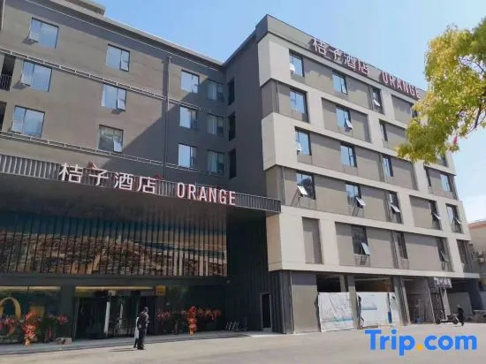 Orange Hotel (Shanghai Hongqiao Yan'an West Road)