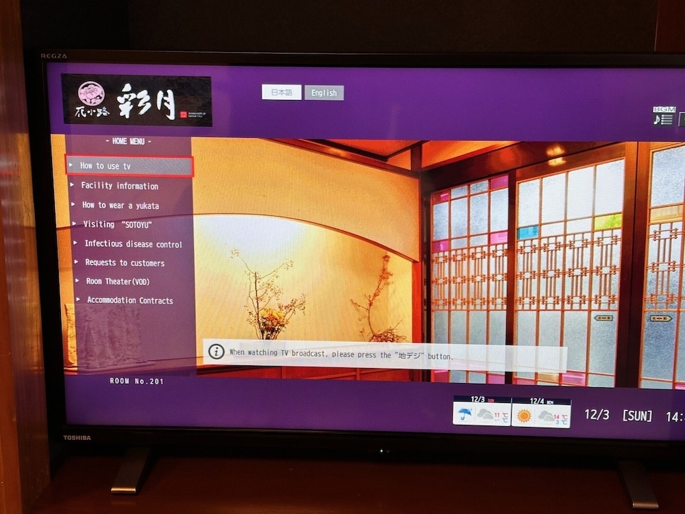 Kinosaki Onsen Hanakouji Saigetsu 사진 6