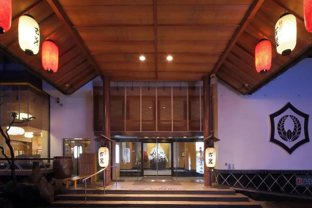Hotel Koyo - Général